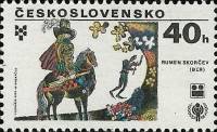 (1979-034) Сцепка (2 м + 2 куп) Чехословакия "Р. Скорчев, Болгария"    Международный год детей. Выст